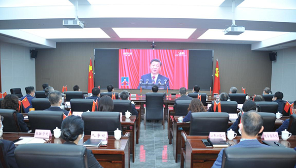 省发展改革委组织全委收听收看党的二十大开幕会