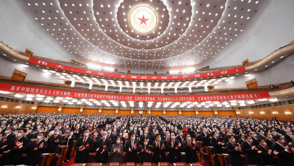 中国共产党第二十次全国代表大会闭幕会在京举行