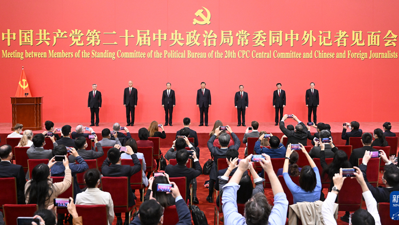 习近平：始终坚持一切为了人民一切依靠人民 以中国式现代化全面推进中华民族伟大复兴