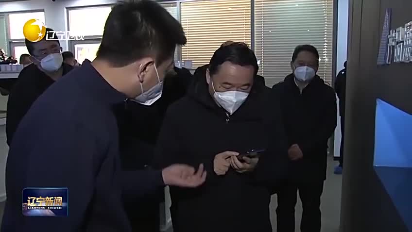 《辽宁新闻》20230202