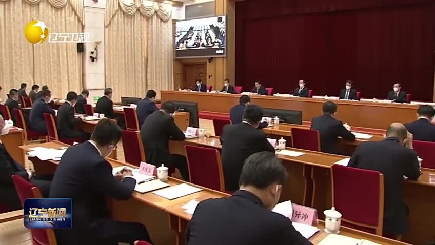 《辽宁新闻》20230203