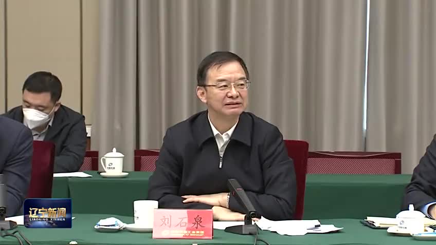 《辽宁新闻》20230206