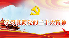 微信图片_20230110161300.jpg