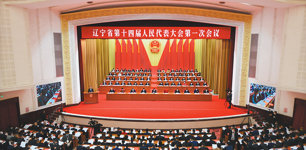 省十四届人大一次会议隆重开...