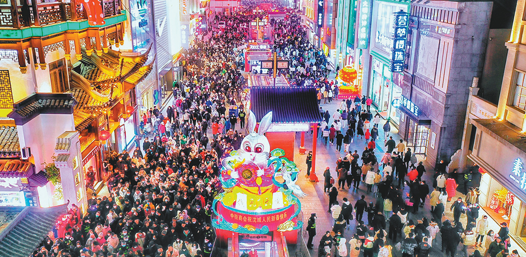 花灯璀璨点亮“夜经济”